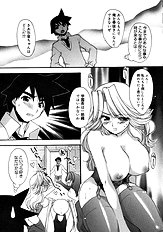 Momoiro inside
