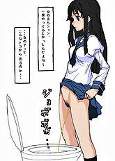 Hatsu