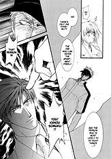 Okane Ga Nai Vol.3