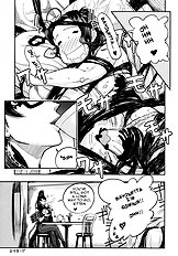 Ketsumegaton By [Toluene Ittokan][ENG]