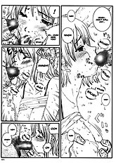 Kuuzou Zikken Vol. 5[ENG]