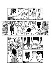 Hakaba
