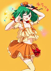 Tsukako