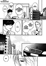 Yome Ni Konai Ka Vol.1