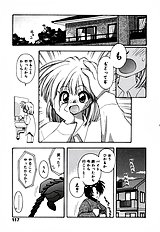 Honoka Na Biyaku