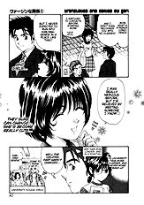 Virgin Na Kankei 1