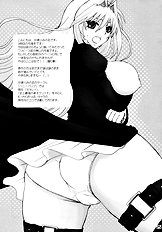 Tsuki No Tennensui (Sekirei) [Honey Bump (Nakatsugawa Minoru)][ENG]