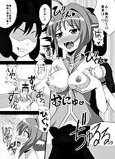 Ryunosuke