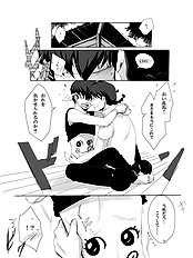Ranma Ero Pics