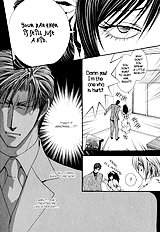 Okane Ga Nai Vol.5
