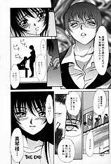[Psycho] Roshutsuana (The Exposed Slit)