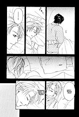 Yome Ni Konai Ka Vol.2
