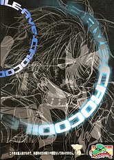 Gamerz Heaven Director's Cut Volumes