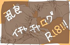 Ranma Ero Pics