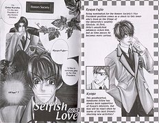 Kunshusama No Koi No Oaite Vol.1