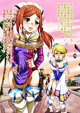 Romancing Saga Minstrel Song 2
