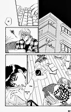 Yume No Kodomo Vol.1