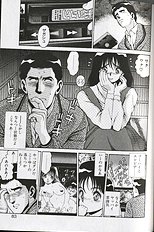 SEIFUKU NO SITA WA PURURUN