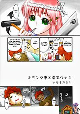 Tiger Dance And Dragon (To Love Ru) [Hellabunna(Iruma Kamiri,Mibu Natsuki)][ENG]