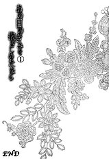 Ano Hi No Kimi Wo Dakishimeta Nara Vol.1