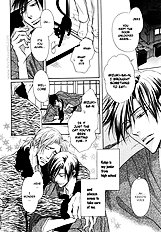 Koi Cha No Osahou Vol.3