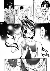 [Psycho] Ana Okashi