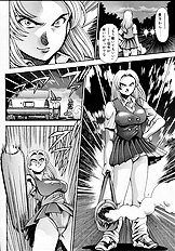 NAMI SOS! GIRLS