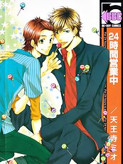 24 Jikan Eigyouchuu
