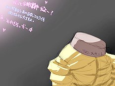 Evening And Night Nagi