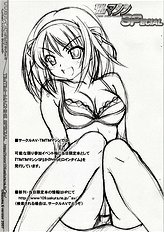 [TIMTIM MACHINE] TIMTIM MACHINE SPecial Ririkaru Mao-nee Strikers
