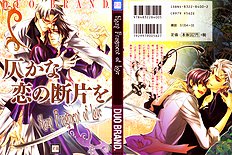 Honoka Na Koi No Danpen