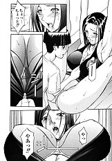 [Psycho] Ana Okashi