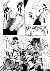 [Psycho] Zettai Ryoujoku