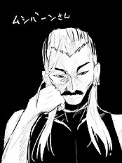 Kurokawa Otogi