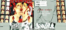 Lewd Roses Ch Jpg Jpg Jpg 1-7 [Kanesada Keishi][ENG]