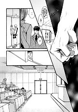 Okane Ga Nai Vol.3