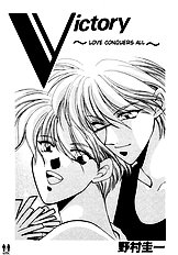 Victory Ai Wa Kabu