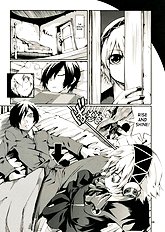 Aruana no Yuuyake