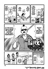 Monzetsu Screamer[ENG]