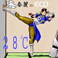 Wakino Yoshifumi