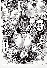 NAMI SOS! NAOKO BLACK BIRD