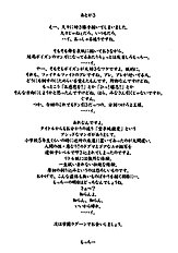 Kunoichi Jigokuhen R-31
