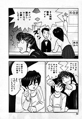 [JAP] Stripper-Mai