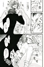 Gamerz Heaven Director's Cut Volumes