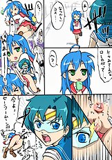 Anusuzuk