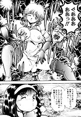 NAMI SOS!