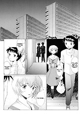 EDEN -Rei3-