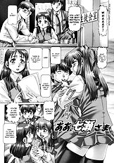 Oh Miss Nanase[ENG]