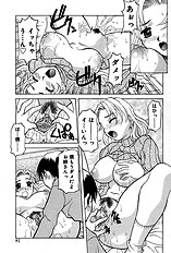 Relish[ENG]