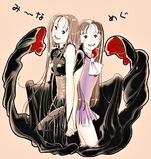 Yozora